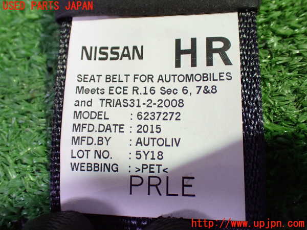 1UPJ-9238597045]セレナ Sハイブリッド(HFC26)運転席シートベルト 中古_3