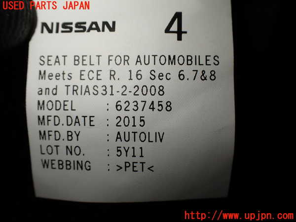1UPJ-9238597215]セレナ Sハイブリッド(HFC26)3列目シートベルト 中古_3