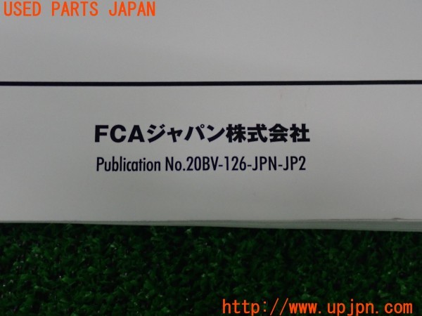 3UPJ=9238600802]ジープ レネゲード ロンジチュード(BV13PM)取扱説明書 取説 車両マニュアル 中古_3