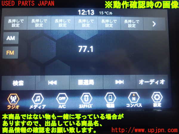 1UPJ-9238606589]ジープ・レネゲード(BV13PM)カーナビゲーション 中古_4