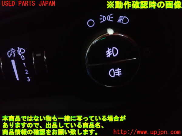 1UPJ-9238606285]ジープ・レネゲード(BV13PM)ライトスイッチ 中古_3