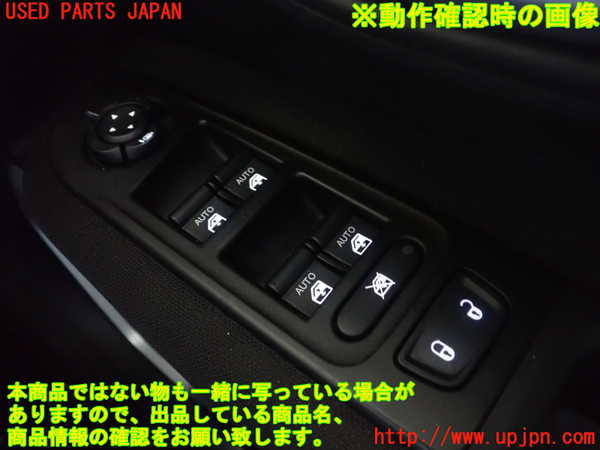 1UPJ-9238606240]ジープ・レネゲード(BV13PM)右前パワーウィンドウスイッチ 中古_4