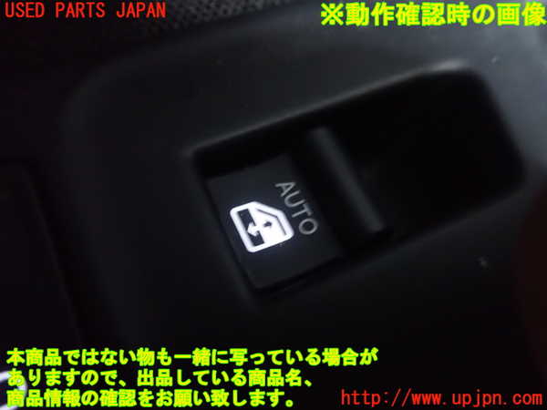 1UPJ-9238606245]ジープ・レネゲード(BV13PM)左前パワーウィンドウスイッチ 中古_4