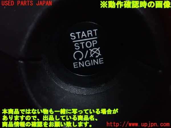 1UPJ-9238606110]ジープ・レネゲード(BV13PM)エンジンコンピューター 中古_4