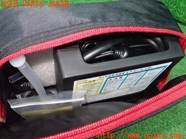 3UPJ=9238610625]ロードスター(NCEC)前期 純正 パンク修理キット シーラント剤なし 中古_4