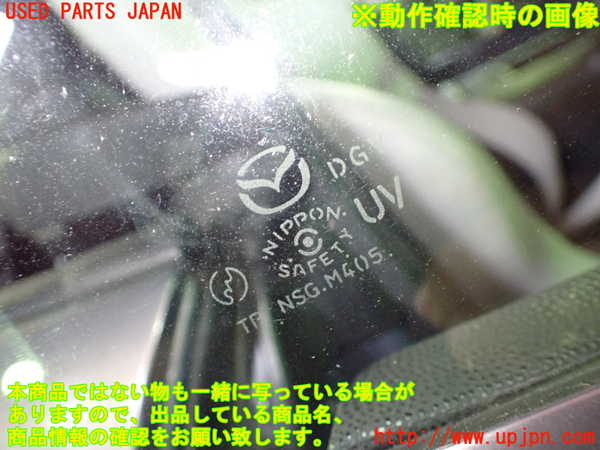 1UPJ-9238611230]ロードスター(NCEC)右ドア 中古(M405)_5