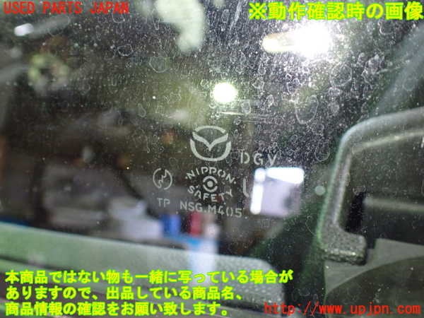 1UPJ-9238611260]ロードスター(NCEC)左ドア 中古(M405)_5