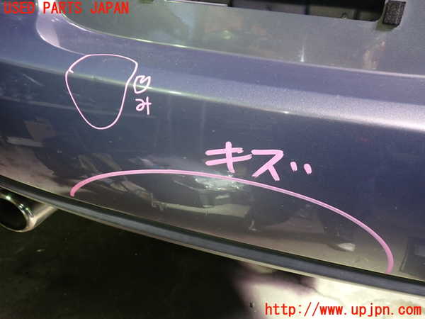 1UPJ-9238611610]ロードスター(NCEC)リアバンパー 中古_4