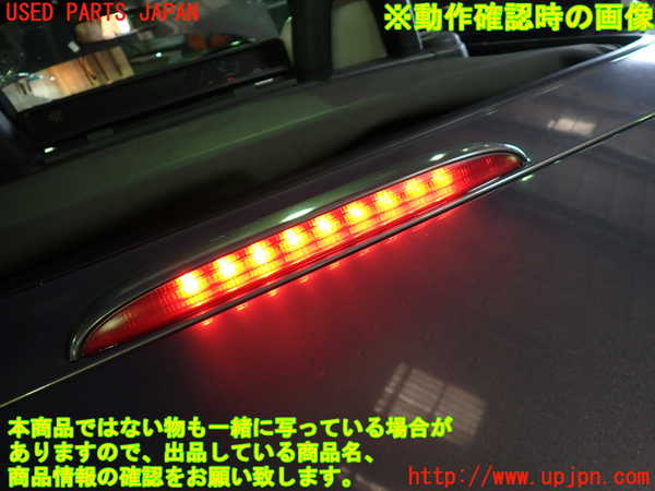 1UPJ-9238611559]ロードスター(NCEC)リアフィニッシャー 中古_5