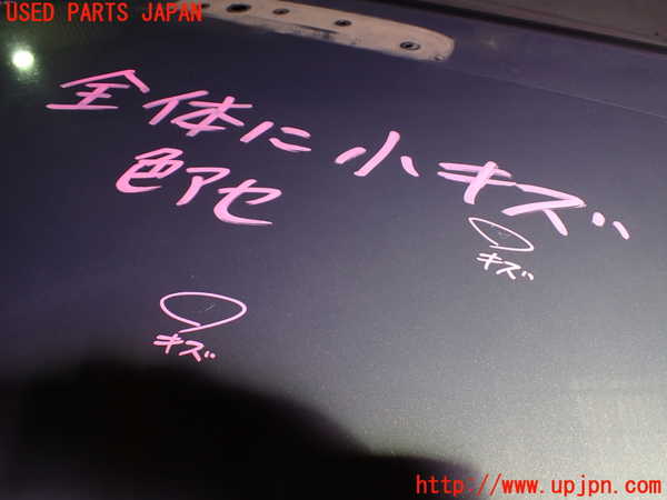 1UPJ-9238611500]ロードスター(NCEC)トランク 中古_4