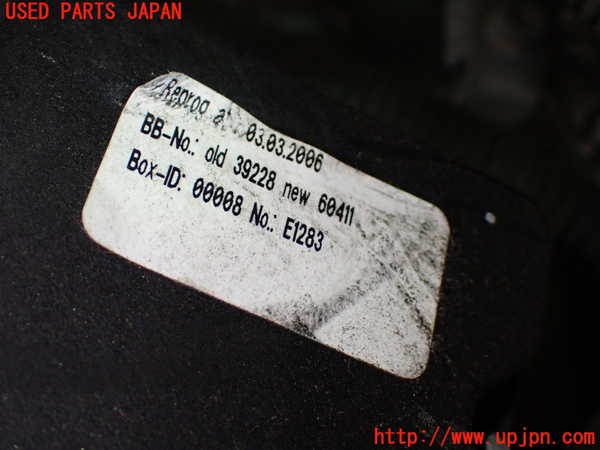 1UPJ-9238614040]ロードスター(NCEC)ABSアクチュエーター (ジャンク品) 中古_3