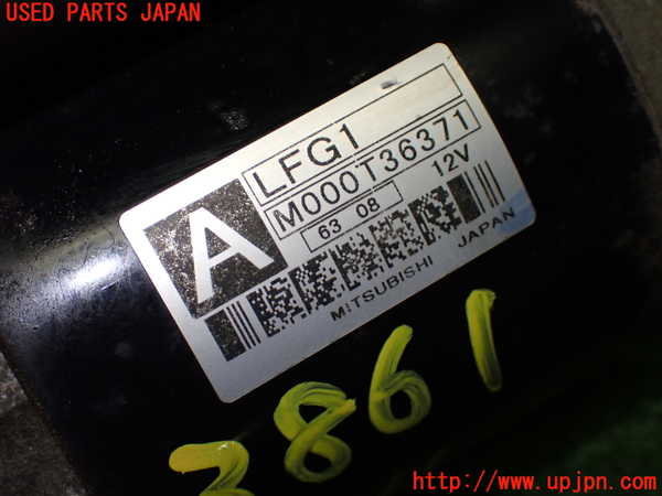 1UPJ-9238616010]ロードスター(NCEC)セルモーター 中古_5