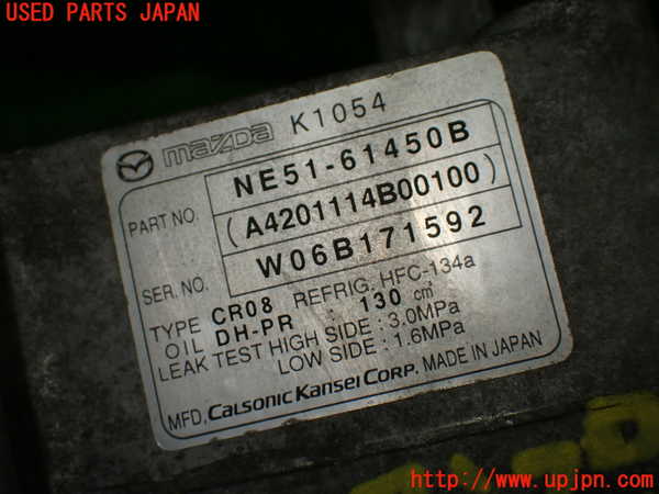 1UPJ-9238616025]ロードスター(NCEC)エアコンコンプレッサー 中古_4