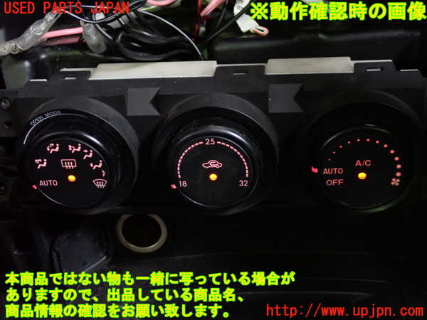 1UPJ-9238616066]ロードスター(NCEC)エアコンスイッチ1 中古_4
