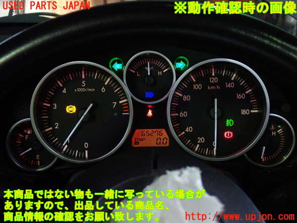 1UPJ-9238616170]ロードスター(NCEC)スピードメーター 中古_5