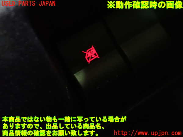 1UPJ-9238616306]ロードスター(NCEC)スイッチ1 (ウィンドウロック) 中古_5