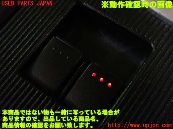 1UPJ-9238616265]ロードスター(NCEC)センターパワーウィンドウスイッチ 中古_4