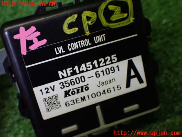 1UPJ-9238616147]ロードスター(NCEC)コンピューター2 中古_3