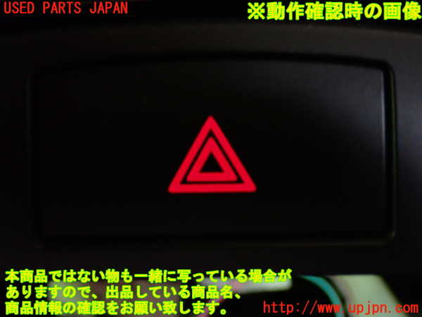 1UPJ-9238616290]ロードスター(NCEC)ハザードスイッチ 中古_5