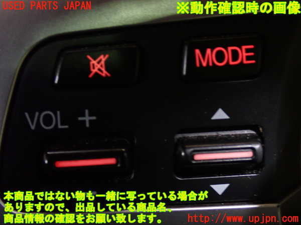 1UPJ-9238617855]ロードスター(NCEC)ステアリングホイール 中古_5