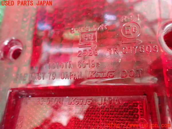 1UPJ-9238621530]ランクル60系(HJ61V(改))右テールランプ 中古_3