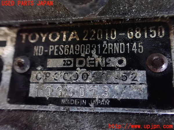 1UPJ-9238622300]ランクル60系(HJ61V(改))噴射ポンプ 【ジャンク】_4