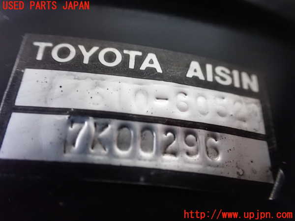 1UPJ-9238624055]ランクル60系(HJ61V(改))ブレーキマスターバック 中古_2