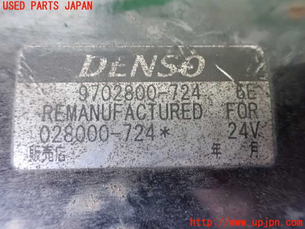 1UPJ-9238626010]ランクル60系(HJ61V(改))セルモーター 中古_4