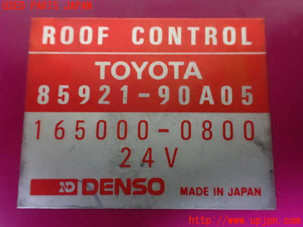1UPJ-9238626146]ランクル60系(HJ61V(改))コンピューター1 (ルーフコントロール) 中古_3