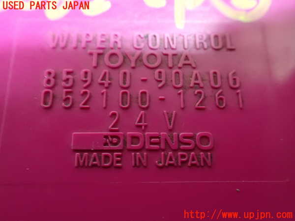 1UPJ-9238626147]ランクル60系(HJ61V(改))コンピューター2 (ワイパーコントロール) 中古_3