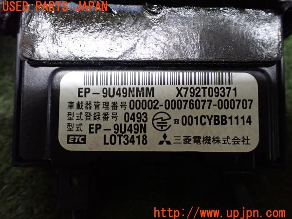 3UPJ=9238630503]パジェロ VR-Ⅱ(V88W)中期 三菱電機 ミツビシ EP-9U49NMM ETC車載器 ホルダー付き 中古_5