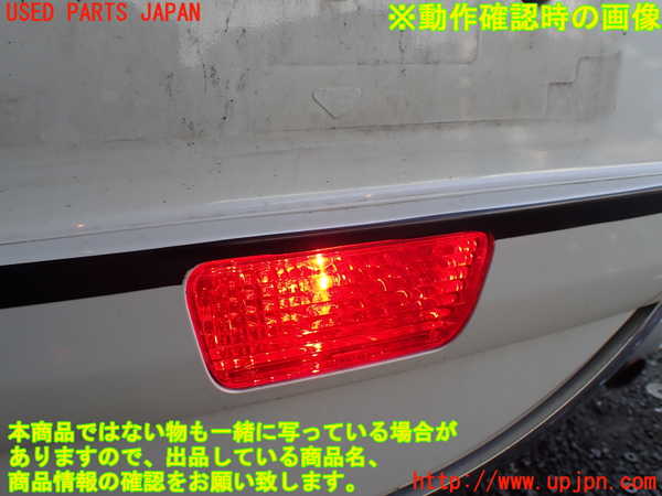 1UPJ-9238631559]パジェロ(V88W)リアフィニッシャー 中古_5