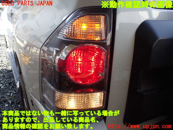 1UPJ-9238631536]パジェロ(V88W)左テールランプ 中古_5