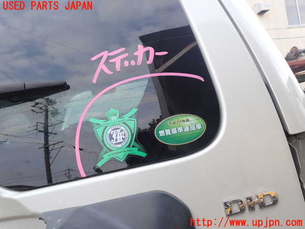 1UPJ-9238631566]パジェロ(V88W)バックドア リアゲート ハッチ 中古 NSG M31Q8 43R-005844_2