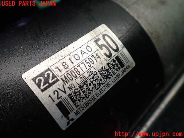 1UPJ-9238636010]パジェロ(V88W)セルモーター 中古_4