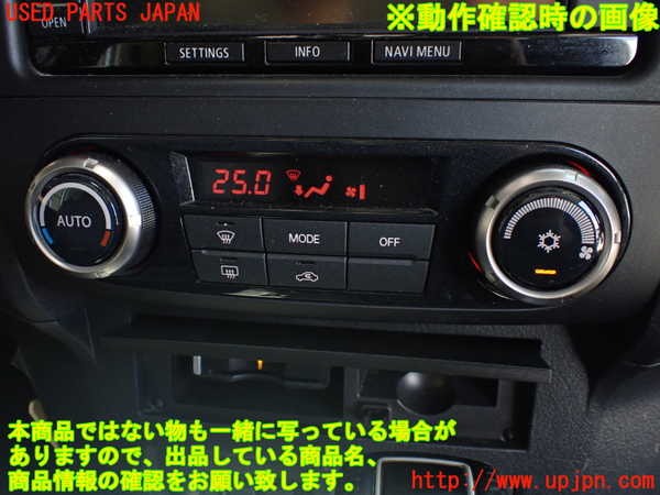 1UPJ-9238636066]パジェロ(V88W)エアコンスイッチ1 中古_5