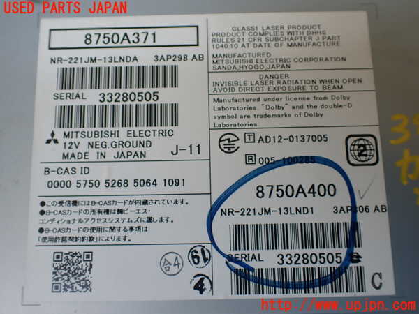 1UPJ-9238636589]パジェロ(V88W)カーナビゲーション HDD 中古_4