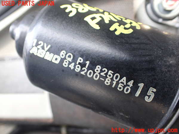 1UPJ-9238636770]パジェロ(V88W)フロントワイパーモーター 中古_2