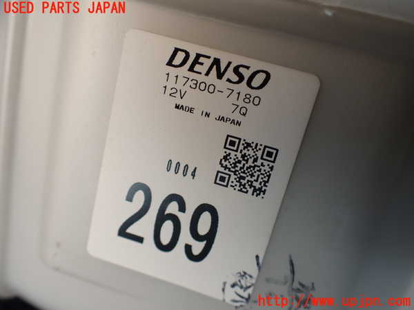 1UPJ-9238636095]パジェロ(V88W)ブロアファン(ブロアーファン) 中古_3