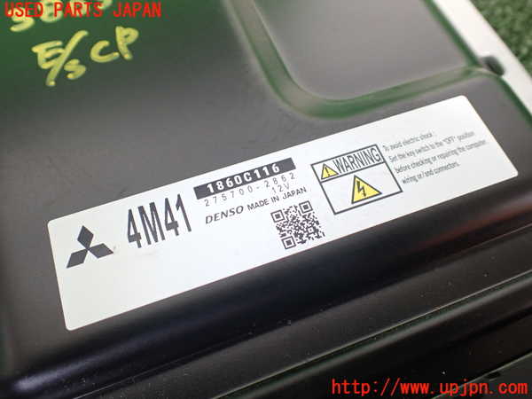 1UPJ-9238636110]パジェロ(V88W)エンジンコンピューター 中古_2