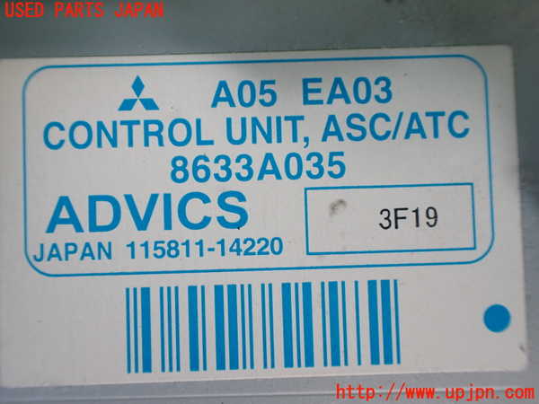 1UPJ-9238636146]パジェロ(V88W)コンピューター1 中古 8633A035_2