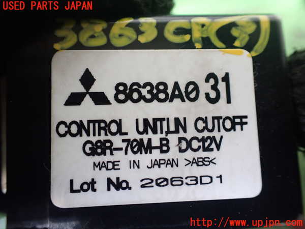 1UPJ-9238636148]パジェロ(V88W)コンピューター3 中古 8638A031_2