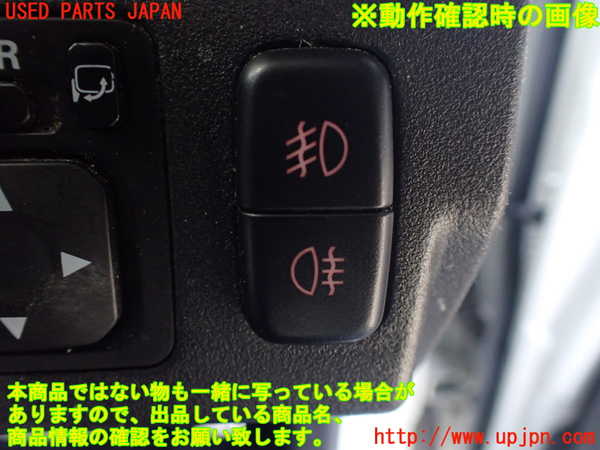 1UPJ-9238636295]パジェロ(V88W)フォグスイッチ 中古_3