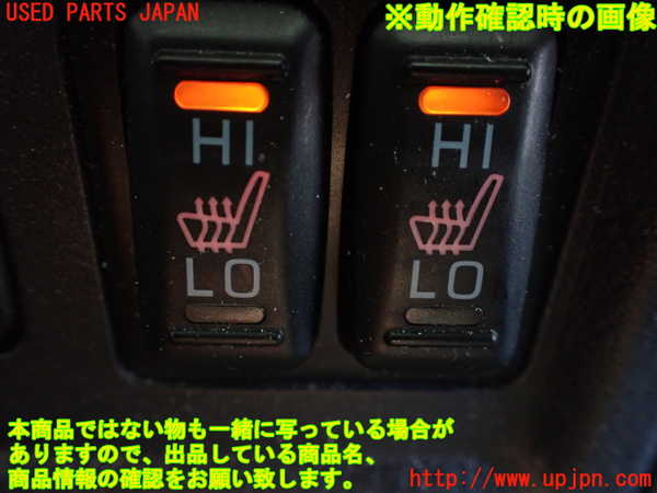 1UPJ-9238637691]パジェロ(V88W)内装トリム類1 中古_5