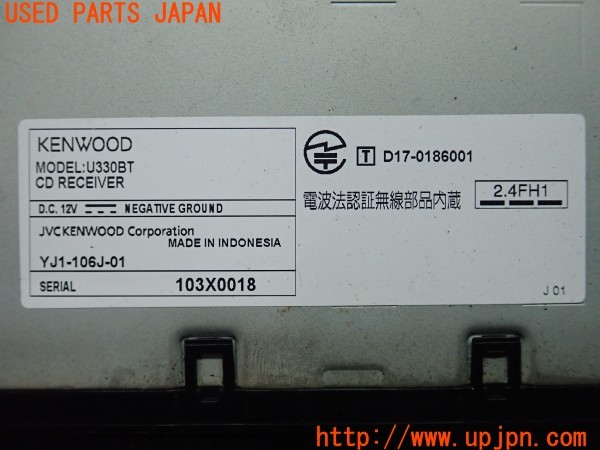3UPJ=9238640518]アコード ユーロR(CL1(改))KENWOOD ケンウッド U330BT CDプレーヤー 中古_4