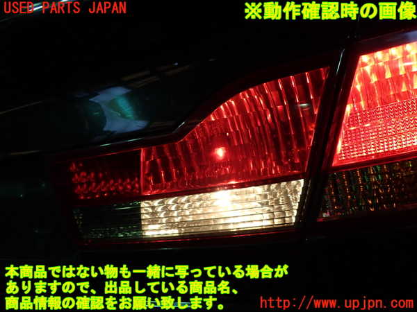 1UPJ-9238641550]アコード ユーロR(CL1(改))右リアフィニッシャー 中古 参考情報（適合保証無）：トルネオ_3