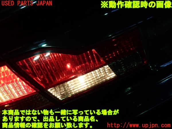 1UPJ-9238641552]アコード ユーロR(CL1(改))左リアフィニッシャー 中古 参考情報（適合保証無）：トルネオ_3