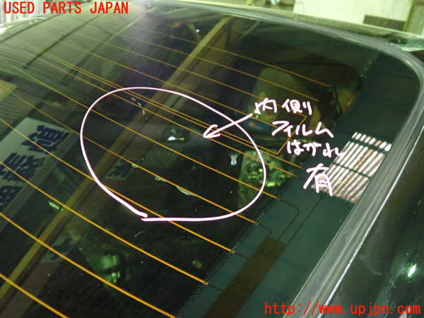 1UPJ-9238641560]アコード ユーロR(CL1(改))リアガラス 中古 参考情報（適合保証無）：トルネオ ASAHI M2H3_4