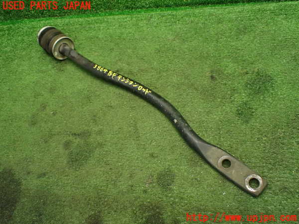 1UPJ-9238645320]アコード ユーロR(CL1(改))左フロントテンションロッド 中古 参考情報（適合保証無）：トルネオ_2