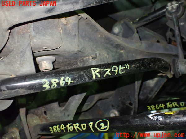 1UPJ-9238645445]アコード ユーロR(CL1(改))リアスタビライザー 中古 参考情報（適合保証無）：トルネオ_2